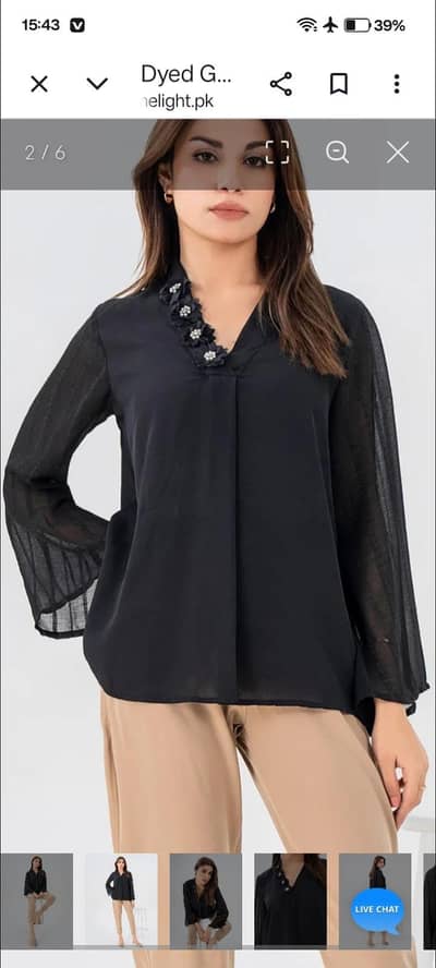 Urgent sale Limelight New Tops