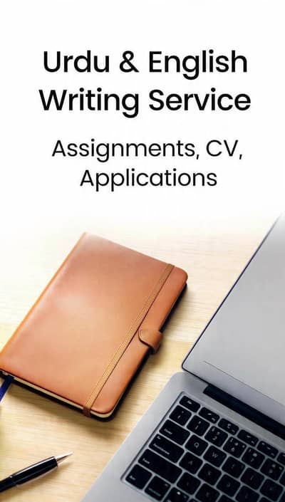 urdu & English  writing service-cv,