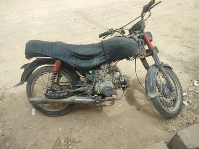 super star Cd70