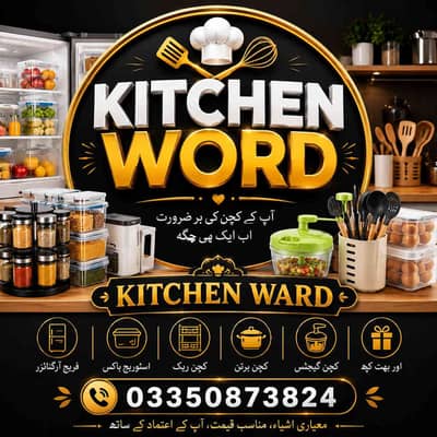 kitchen word
