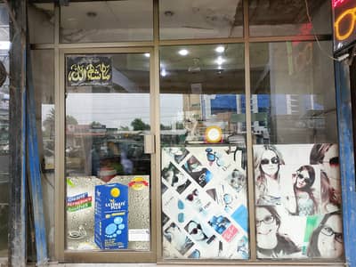 Shop Aluminium Front for sale