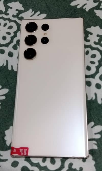 Samsung Mobile S23 Ultra
