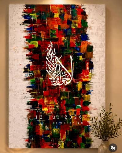 abstract calligraphy