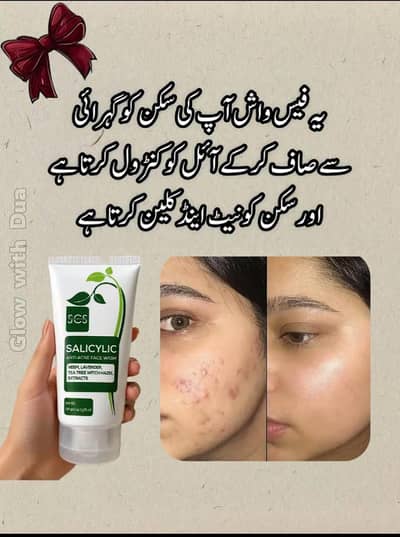 just some product availabe
