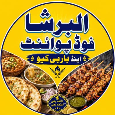 Delivery Boy Required