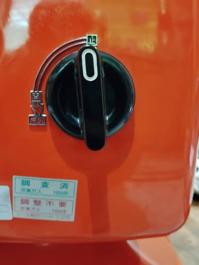 japanese gas haeter