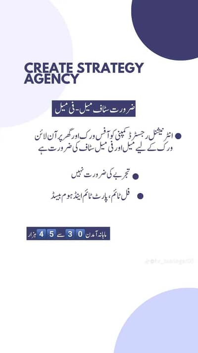 jobs opportunity 