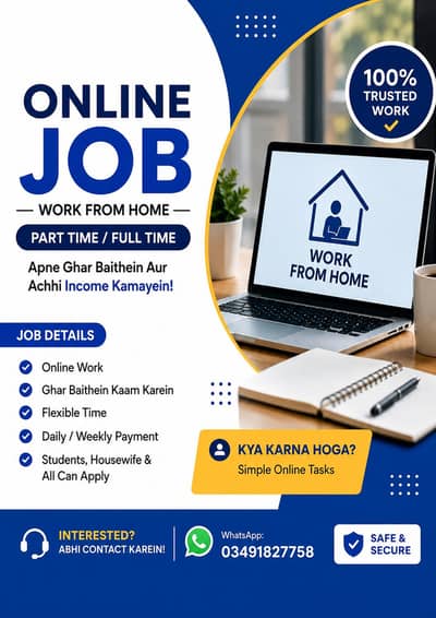 Online job _Work from Home Part time /Full Time for Students