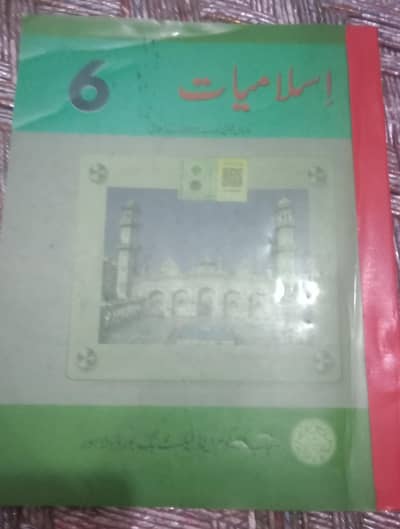 Set of books Unique books