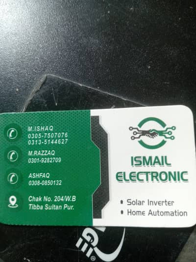 ISMAIL Electronics