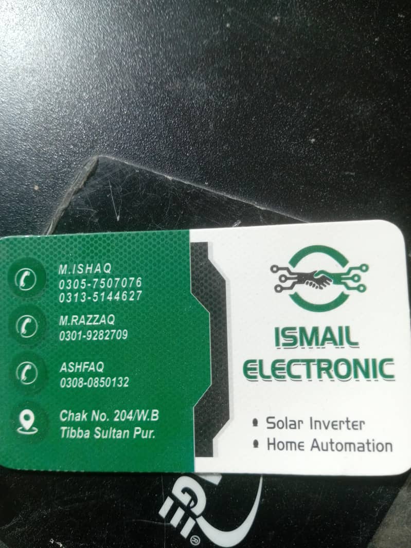 ISMAIL Electronics 0