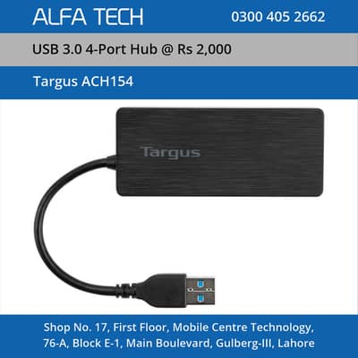 Targus USB 3.0 4-Port Hub ACH154 | ALFA TECH