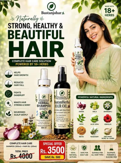 Bustan Herbal hair oil