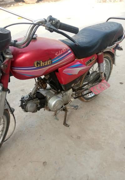 Ghani bike urgent sale 0336 four zero one one one three seven