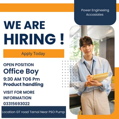 Office Boy Job