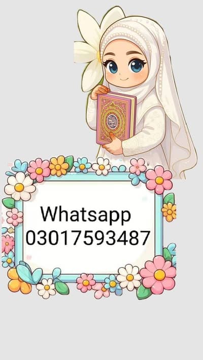 female Quran Tutor 03017593487 Home Tution Tafseer tajweed online