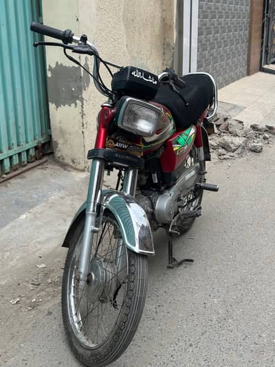 CD 70 FOR SALE 2022 MODEL