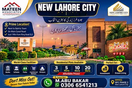 5-Marla On Ground Ready To Construction Plot Available For Sale Near To Bahria Town Lahore