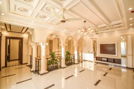 5 kanal ideal for office