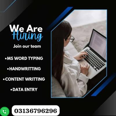We are hiring 