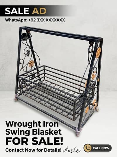Wrought Iron Jhoola Stand - Rs 9,000 Final - Kahuta