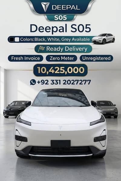 Deepal S05 2026