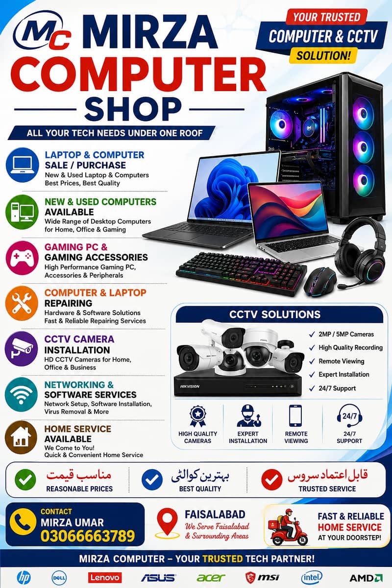 mirza computer shop 1