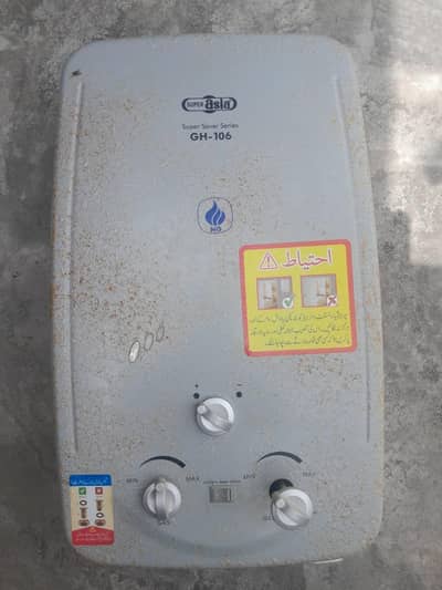 Super Asia GH-106 Instant Water heater | Super Saver | Fully working.