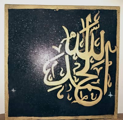 GOLDEN CALLIGRAPHY ON GALAXY BACKGROUND