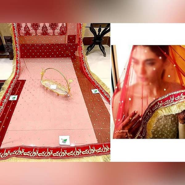 Nikkah Dupatta Qabool Hai ( embroidered writing in Urdu ). .
