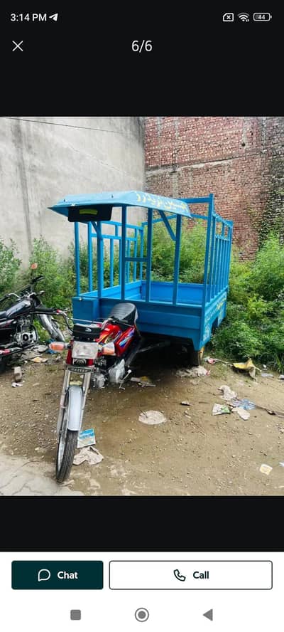 Loader Rickshaw Need Urgent