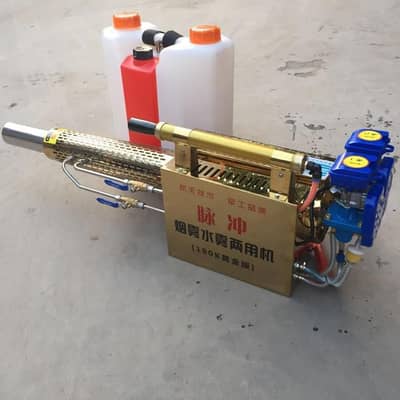 fogger machine