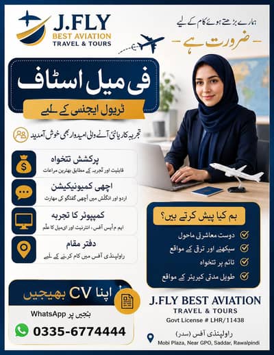 travel agent