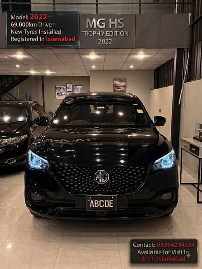 MG HS Trophy Edition 2022