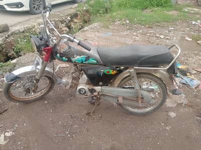 zxmco 70