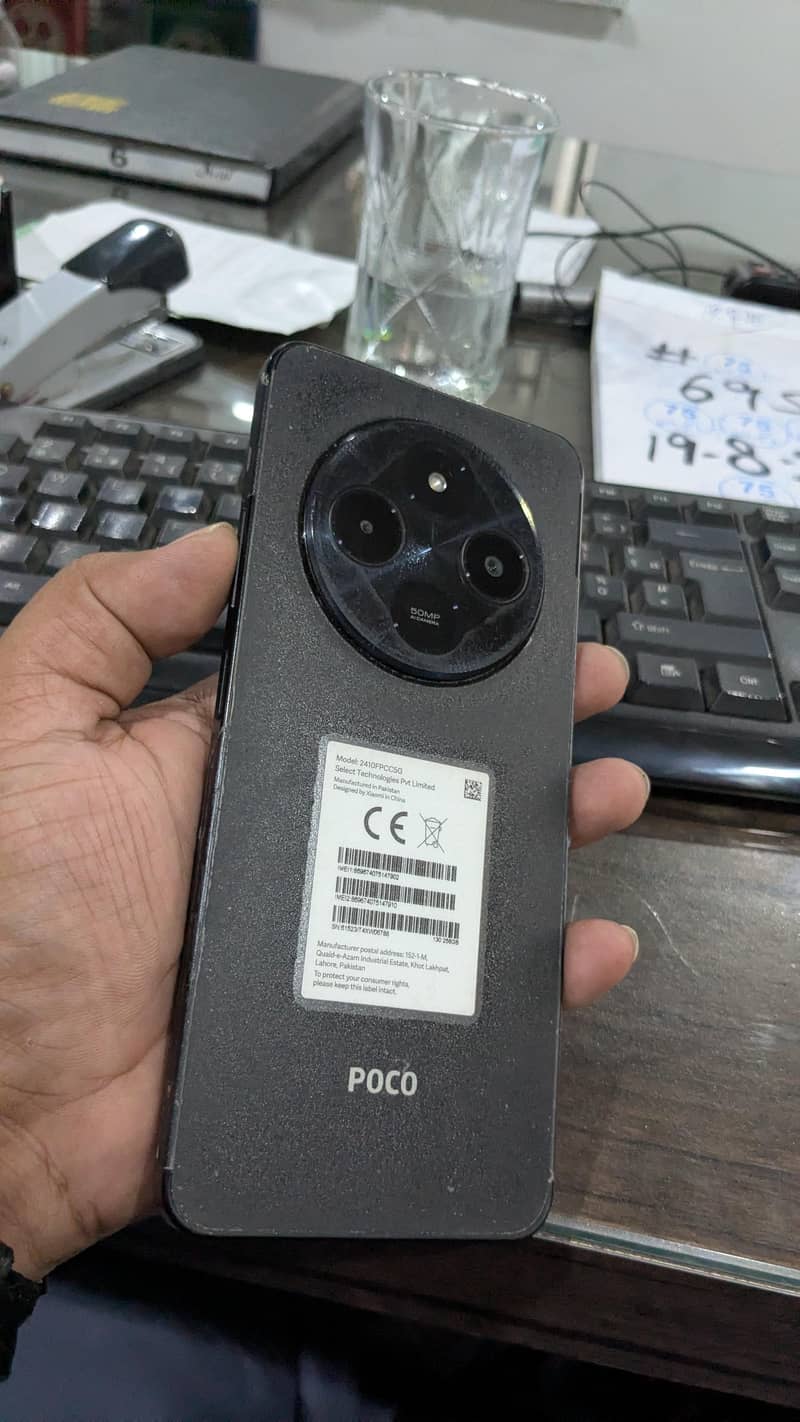 Xiaomi POCO C75 4