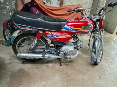 Hi Speed 70cc bike
