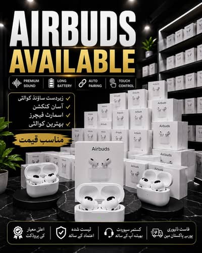 Airbuds Available
