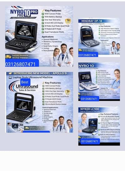 Ultrasound machine/New/used/china/Japan/OT Saman available-03126807471