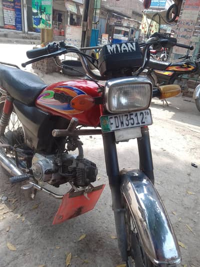 super asia 70cc