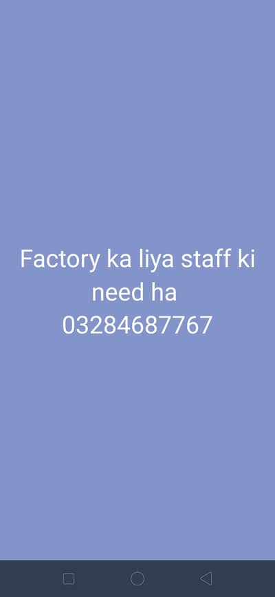 spoon factory staff required urgent hiring