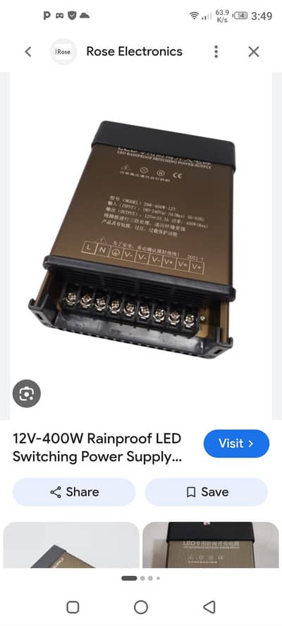 rain proof power supply for sale