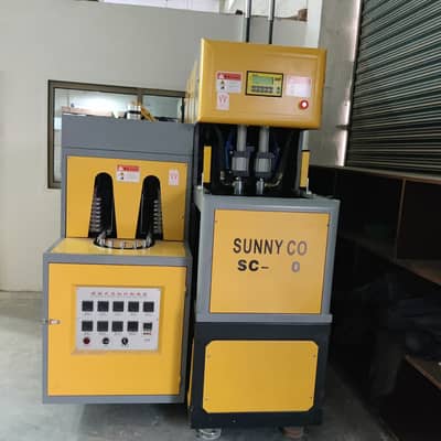 SC-200 Blow Molding Machine for Sale – Industrial Use