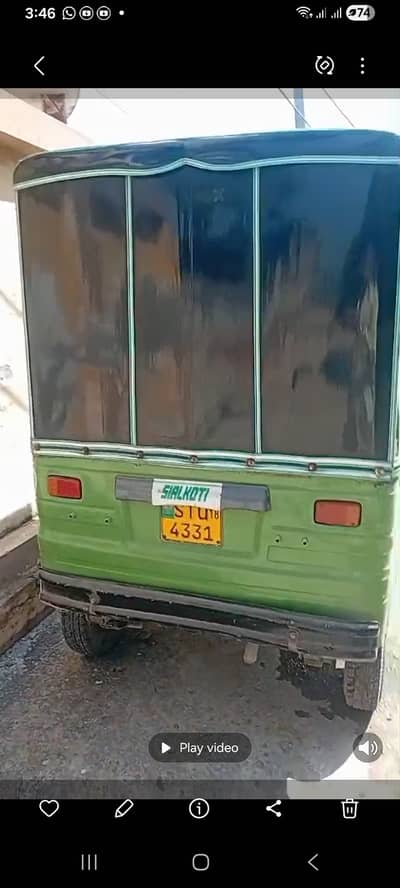 For sale