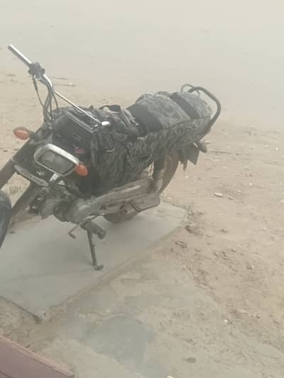Super Power SP 70 2015