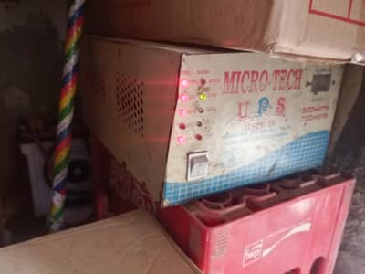 UPS FOR SALE
