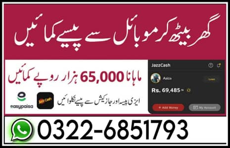 Online job available, Typing/Data Entry/Ad posting etc