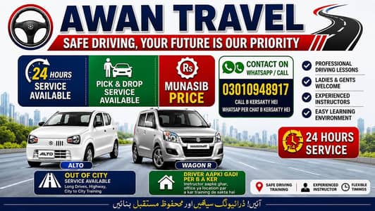 Experienced Driver, Pick and drop service, House  Driver