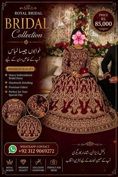 Bridal Dress