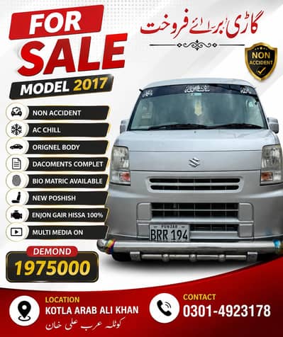 Suzuki Every 2017
